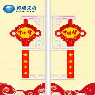 中號(hào)扇形LED中國結(jié)戶外防水景觀燈裝飾掛件led發(fā)光中國結(jié)造型燈