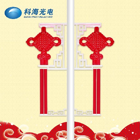 LED中國結 led發(fā)光亞克力戶外路燈桿掛飾 防水春節(jié)喜慶景觀燈批發(fā)