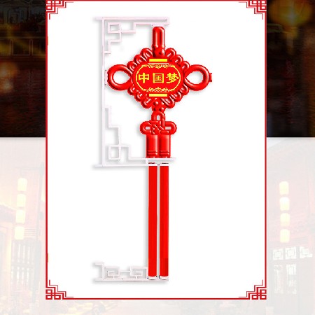 LED中國結(jié) 發(fā)光中國夢(mèng)中國結(jié)LED節(jié)日掛件中國結(jié)景觀燈廠家 